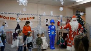 Фикси шоу новогодний утренник