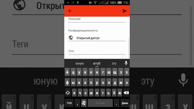 Как выложить видео в ютуб смотреть онлайн