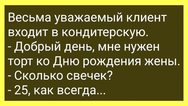 Вовочка Подглядывает за Родителями! Сборник Свежих Смешных Жизненных Анекдотов для Настроения! смотреть онлайн