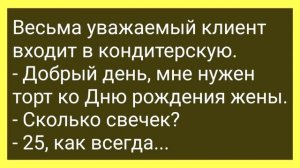 Вовочка Подглядывает за Родителями! Сборник Свежих Смешных Жизненных Анекдотов для Настроения!
