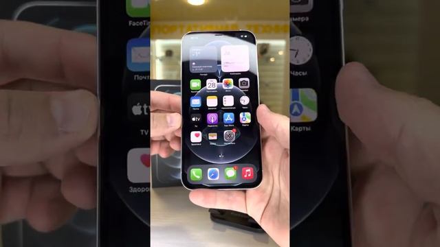 IPhone 12 Pro Max 128gb Silver