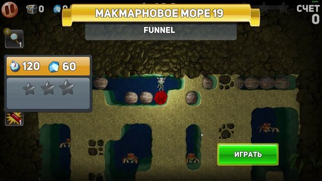 Boulder Dash Deluxe - Gameplay