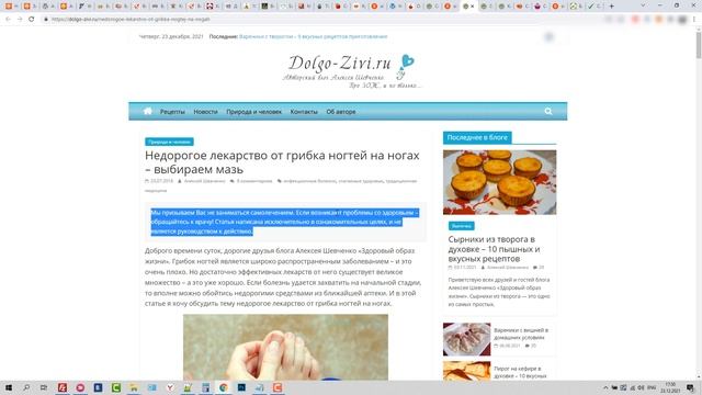 Раскрутка сайта 2022 | Краткая новость Wordpress – обрезка по словам | Анонс записи смотреть онлайн
