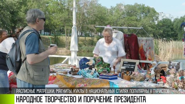 Ручная работа в Приднестровье смотреть онлайн