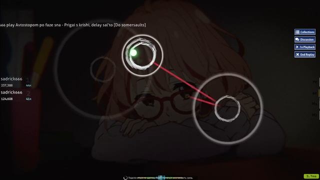 Avtostopom po faze sna - Prigai s krishi, delay sal'to (5,33 star pass) смотреть онлайн