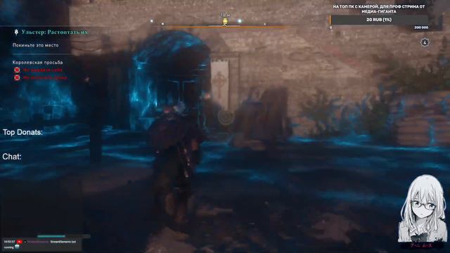 Assassins Creed Valhalla - прохождение часть 17 смотреть онлайн