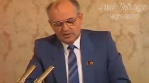 1985-1986г. Новогоднее обращение к советскому народу Михаила Горбачёва.