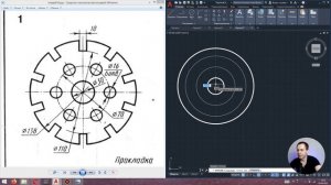 Autocad - Урок №4: Массивы