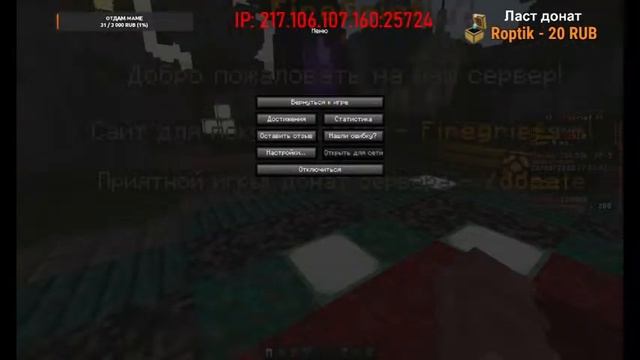 ?СТРИМ МАЙНКРАФТ ВЫЖИВАНИЕ НА ГРИФ СЕРВЕРЕ ( 1.16.5 ) смотреть онлайн