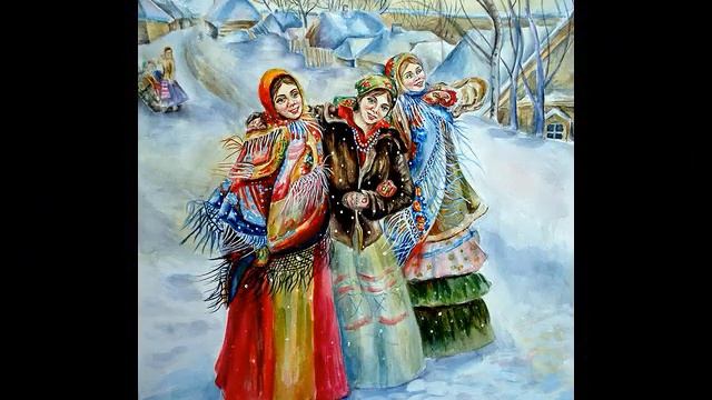 От Рождества до Крещения