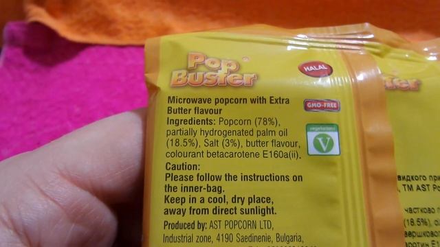 i Pop Buster Попкорн для микрохвильової печі Масло Microwave popcorn Butter Bulgaria 20231222 смотреть онлайн