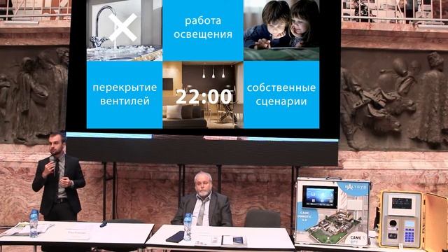 Балтсис - Биеннале 2017 смотреть онлайн