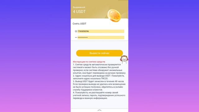 Тиктокпен реально ақшаңды таба бер. смотреть онлайн