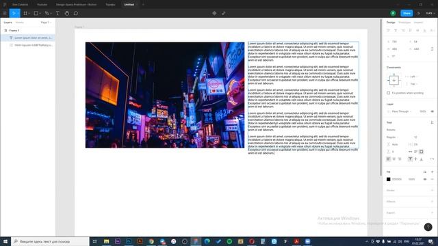 Как добавить картинки в Фигму (How to add image in figma) смотреть онлайн
