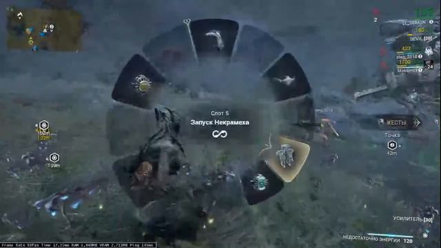 Warframe стрим #Warframe#Stream#Варфрейм# смотреть онлайн