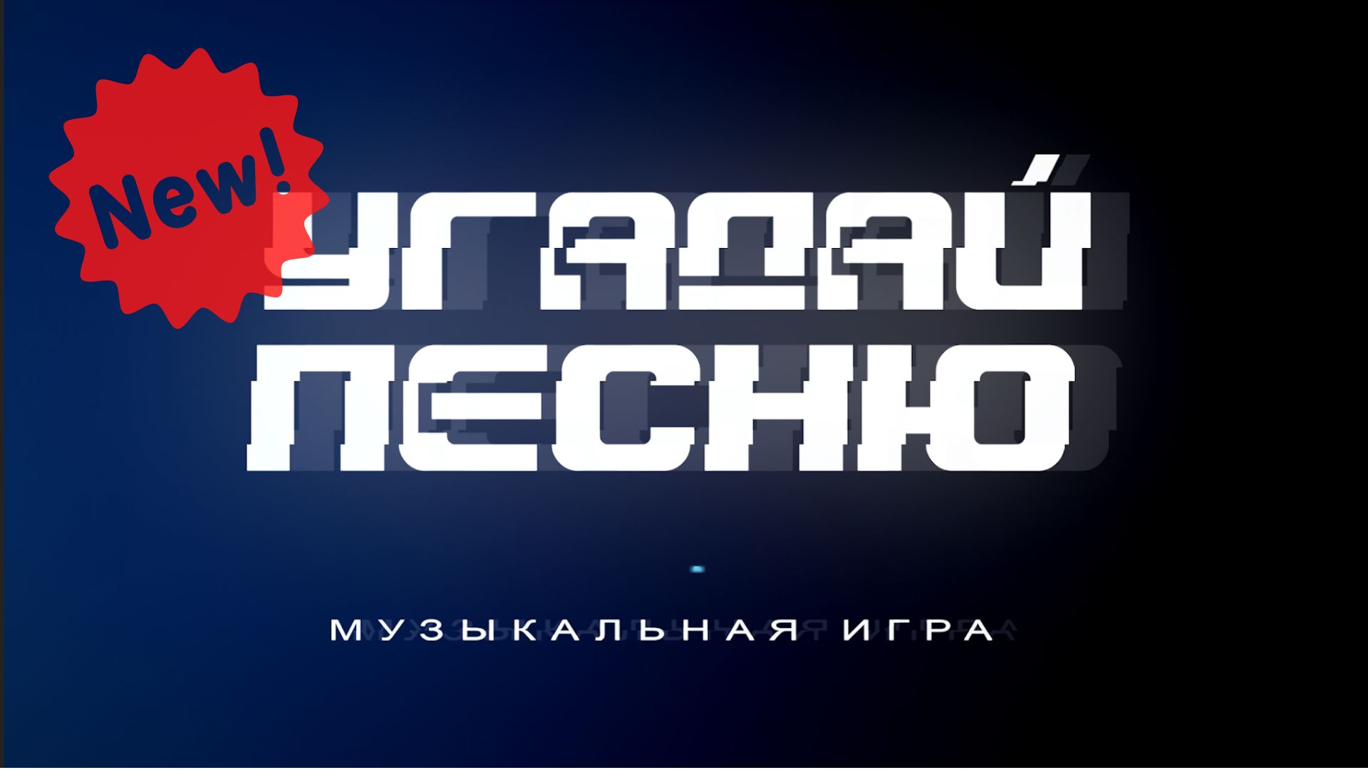 34 ИГРЫ УЖЕ НА КАНАЛЕ | #SHORTS смотреть онлайн