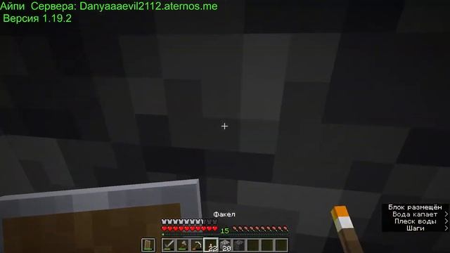 Стрим по майнкрафту на сервере выживание с подписчиками смотреть онлайн