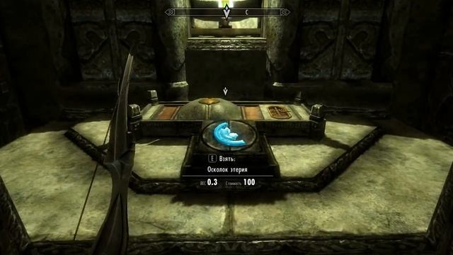 скайрим найти осколки этерия смотреть онлайн