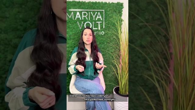 Уход за наращёнными волосами