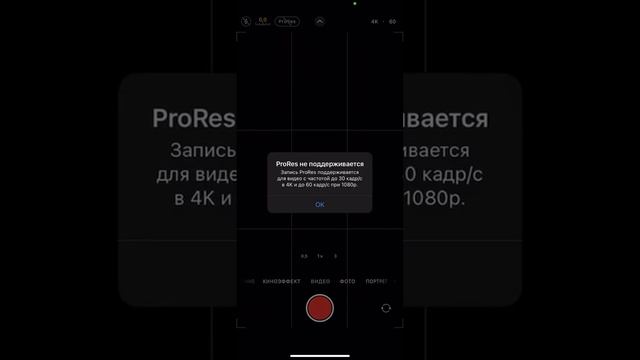 Очистка "Системных данных" для iPhone: 13 Pro, 13 Pro Max, 14 Pro, 14 Pro Max смотреть онлайн