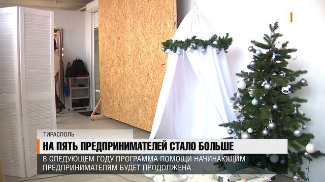 На пять предпринимателей стало больше смотреть онлайн