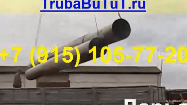 Труба бу 426 смотреть онлайн