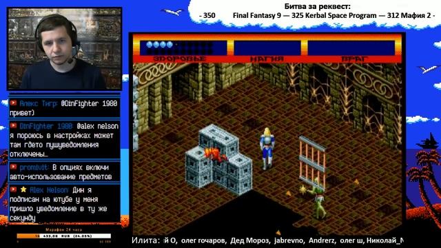 Light Crusader (Sega) Прохождение | Игра (Sega, 16 Bit, Ретро)