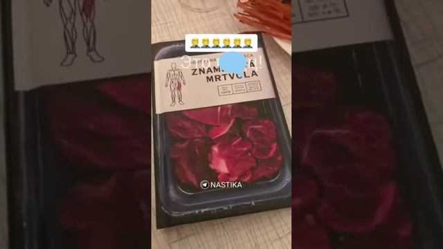 В Европе печатают книги о том, какое человеческое мясо вкуснее и как его правильно приготовить... смотреть онлайн