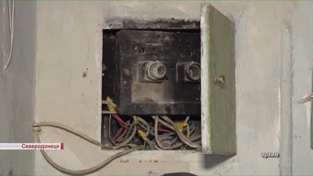 Вступили в силу новые тарифы на электроэнергию для населения смотреть онлайн