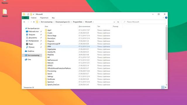 Очистить журнал защиты windows 10 версии 2004 смотреть онлайн