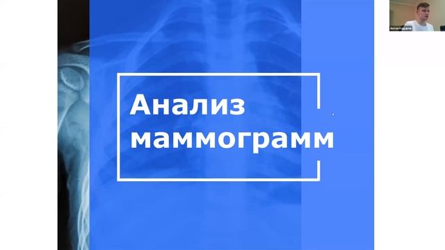 Онлайн-конференция по искусственному интеллекту смотреть онлайн