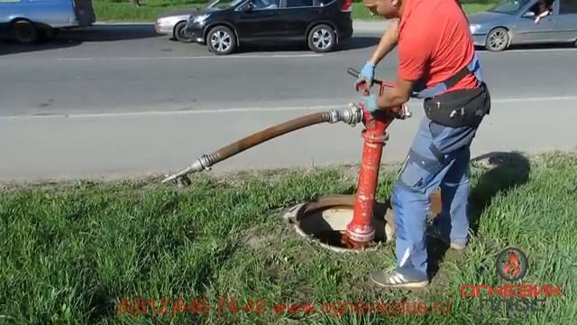 Испытание пожарного гидранта смотреть онлайн