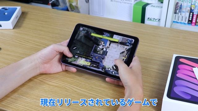 【新型】iPad mini 第6世代を開封レビュー！ 最高な点を紹介します！【2021年モデル】 смотреть онлайн