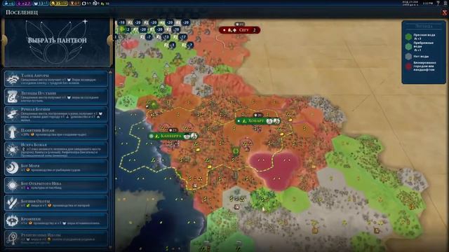 Австралия заселяет материк! | Серия №1 | Sid Meier's Civilization VI смотреть онлайн