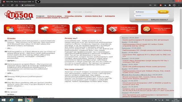 Как разблокировать загрузчик на Honor 9 Lite LLD-l31 и получить ROOT права 2020 смотреть онлайн