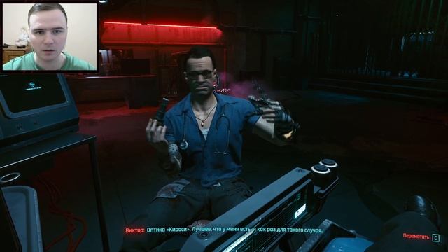 НОВЫЕ КИБЕРИМПЛАНТЫ ▶ Cyberpunk 2077 #3 смотреть онлайн