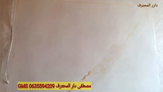 ستيكو ماربر دهبي الأكتر طلب في المغرب ? طريقة تطبيق stico marber 2022 смотреть онлайн