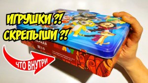 Сладкий подарок на Новый Год от телеканала МУЛЬТ! Что внутри? Распаковка и обзор.