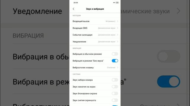 Ми-рум 8.12.20 не кушает заряд. Уже неделю с ним хожу. Всё хорошо. смотреть онлайн