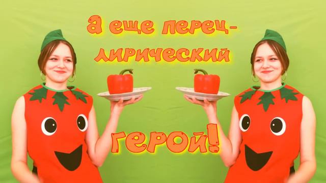 Сладкий перец - самый полезный продукт смотреть онлайн