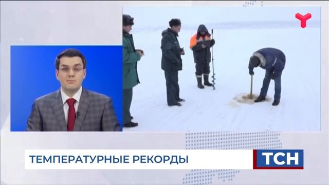 Температурные рекорды Тюмень смотреть онлайн