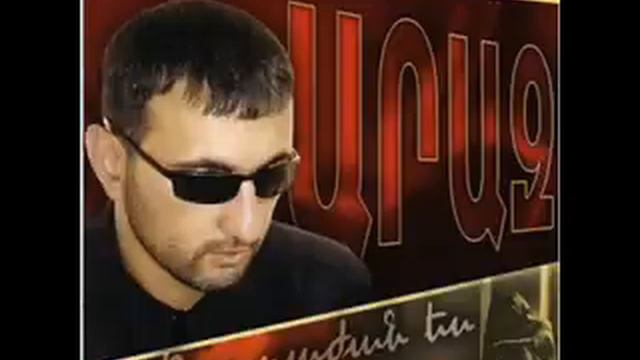 Araz & Lia - Arcunqner@ Achqeris смотреть онлайн