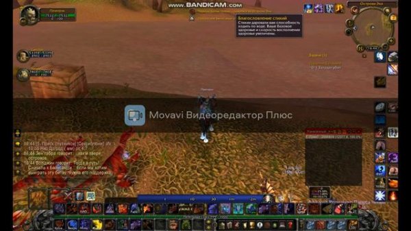 Падение Залазана