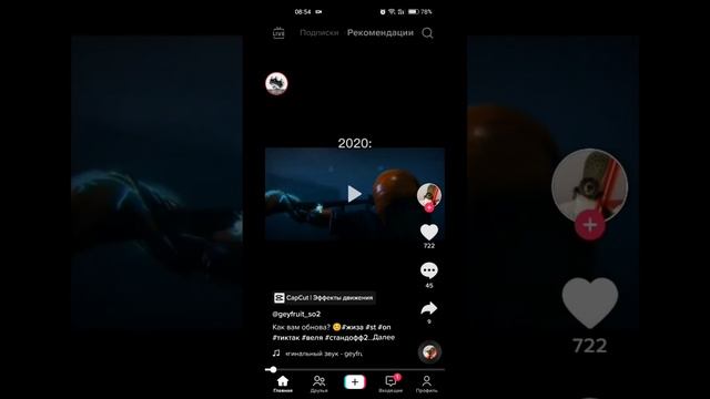 КАК СКАЧАТЬ МОД НА ТИК ТОК?? || ОТВЕТ ТУТ смотреть онлайн
