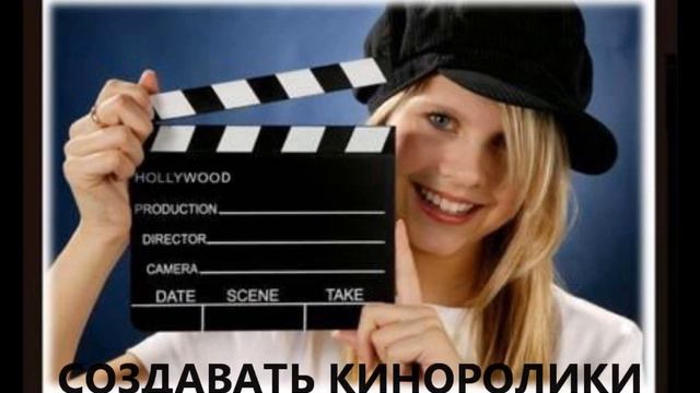 Мой фильм ПРО ШКОЛУ 1 ПРО смотреть онлайн
