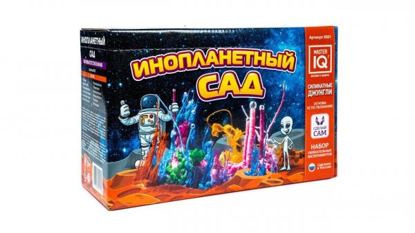 Набор для опытов «Инопланетный сад», Master IQ (Мастер IQ)