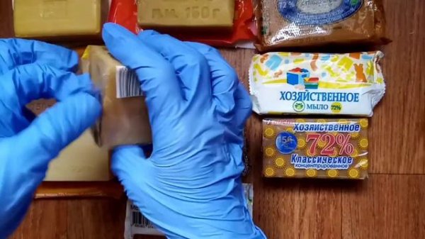 | распаковка хозяйственного мыла | АСМР | lesya