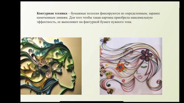 «Волшебство квиллинга» смотреть онлайн