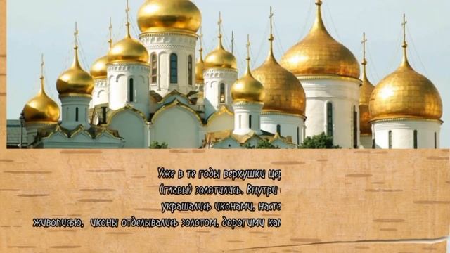 Новгородская Республика. Презентация в 6 классе по истории. Март 2023 смотреть онлайн