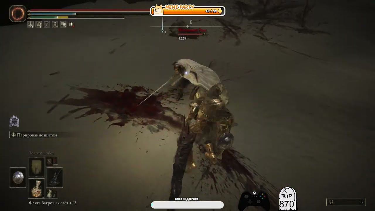 Особый противник Игольщица Леда и её союзники, бой Elden Ring DLC SOTE..! смотреть онлайн